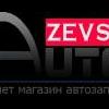 Радиаторы НОВЫЕ для любых автомобилей. - последнее сообщение от Auto-Zevs